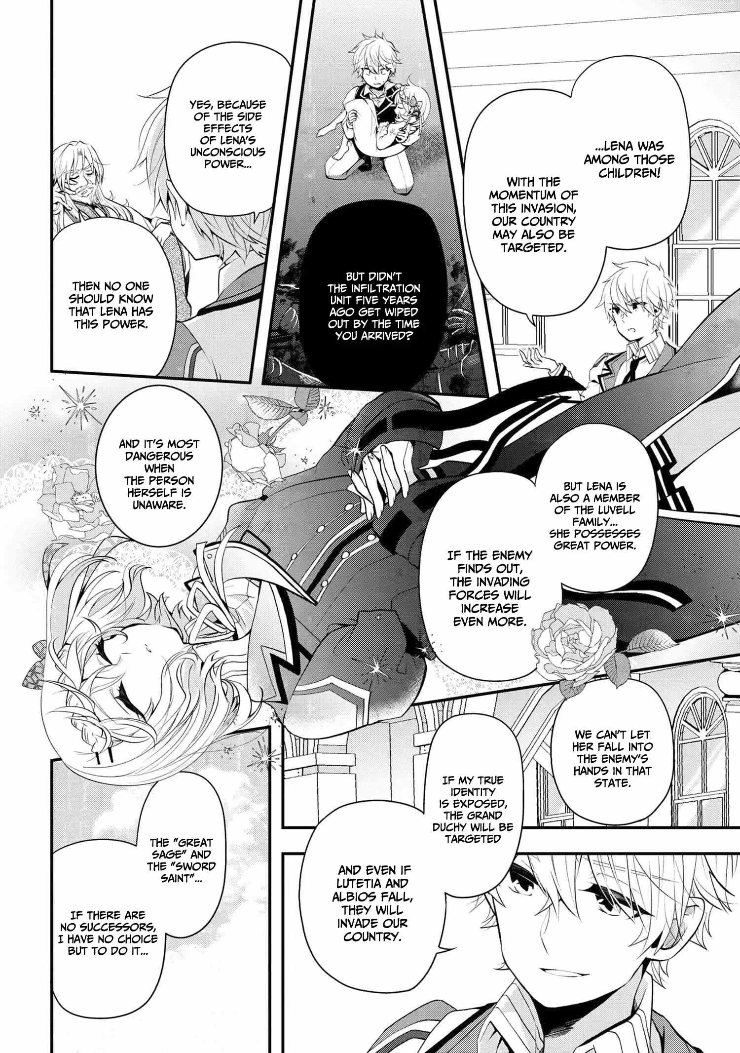 The Strongest Failed Aristocrat's Dark Demon Sword Chapter 0 17